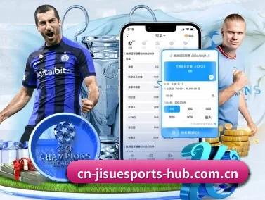 极速电竞 APP | Jisu Esport